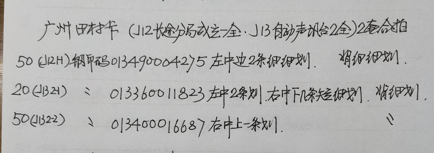 First