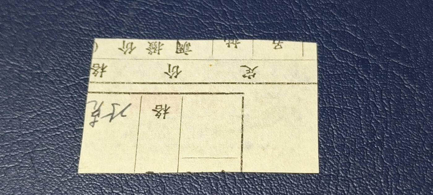 First