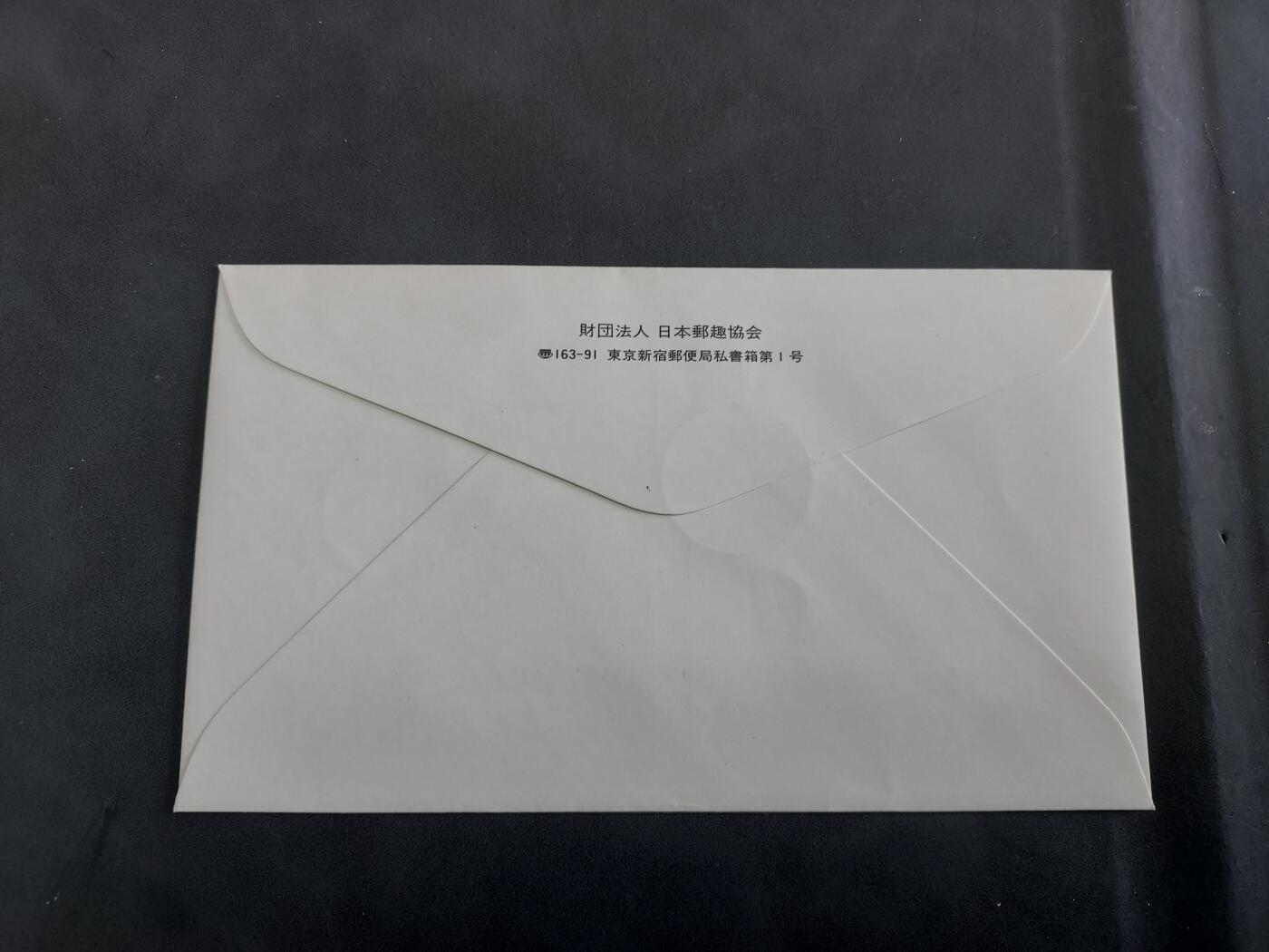  博彦收藏  5月31日 8点 首日封专场 大连东京首航封一枚