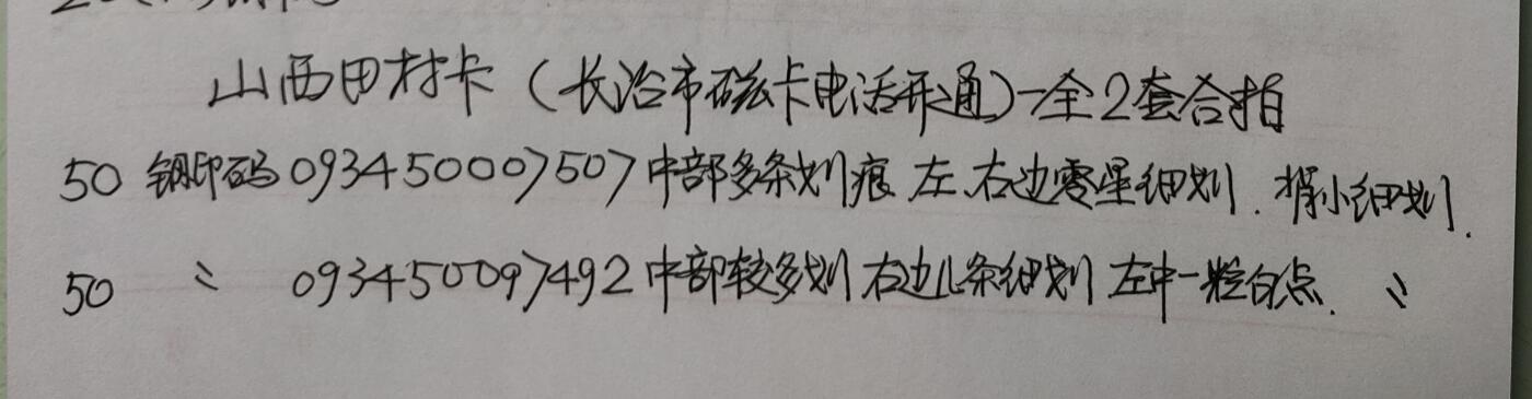 First