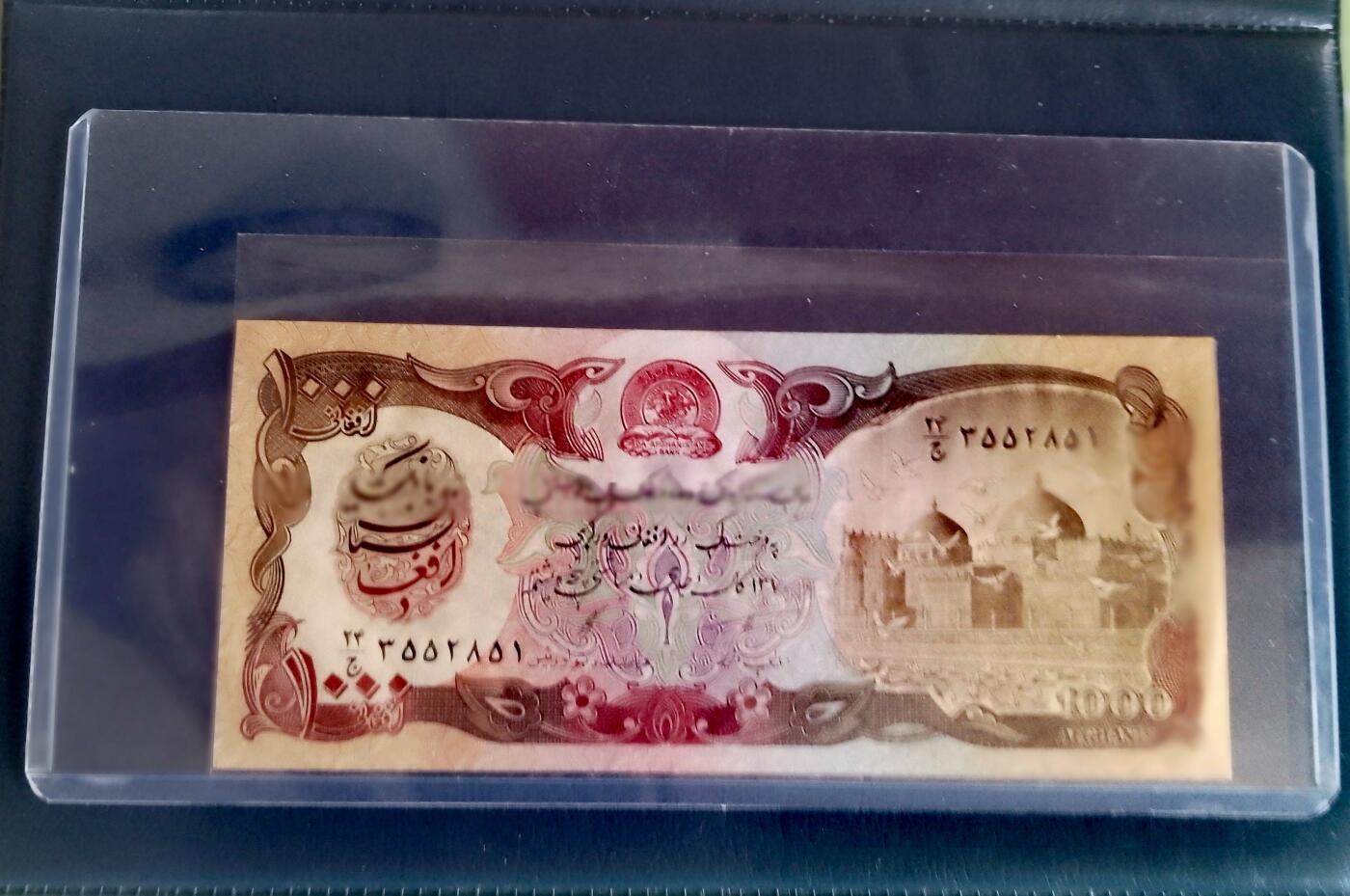 全新阿富汗1970--90年代10、20、50、100、500、1000阿尼绝品6枚一组