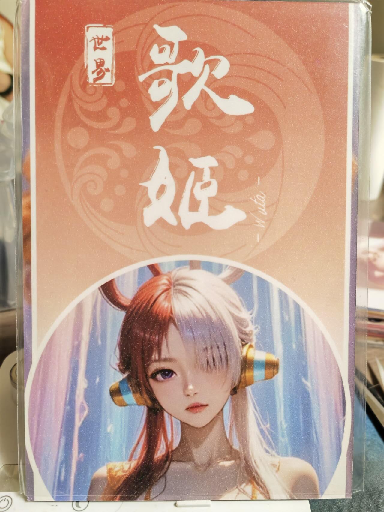 阳大大卡牌拍卖第66期（持续收拍品，周五晚上九点截拍，进群福利早知道）