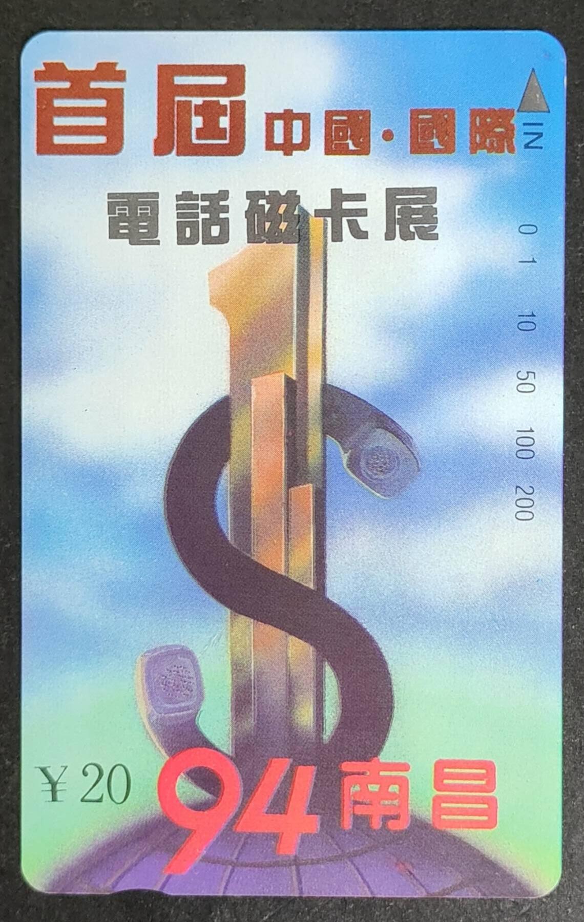 First