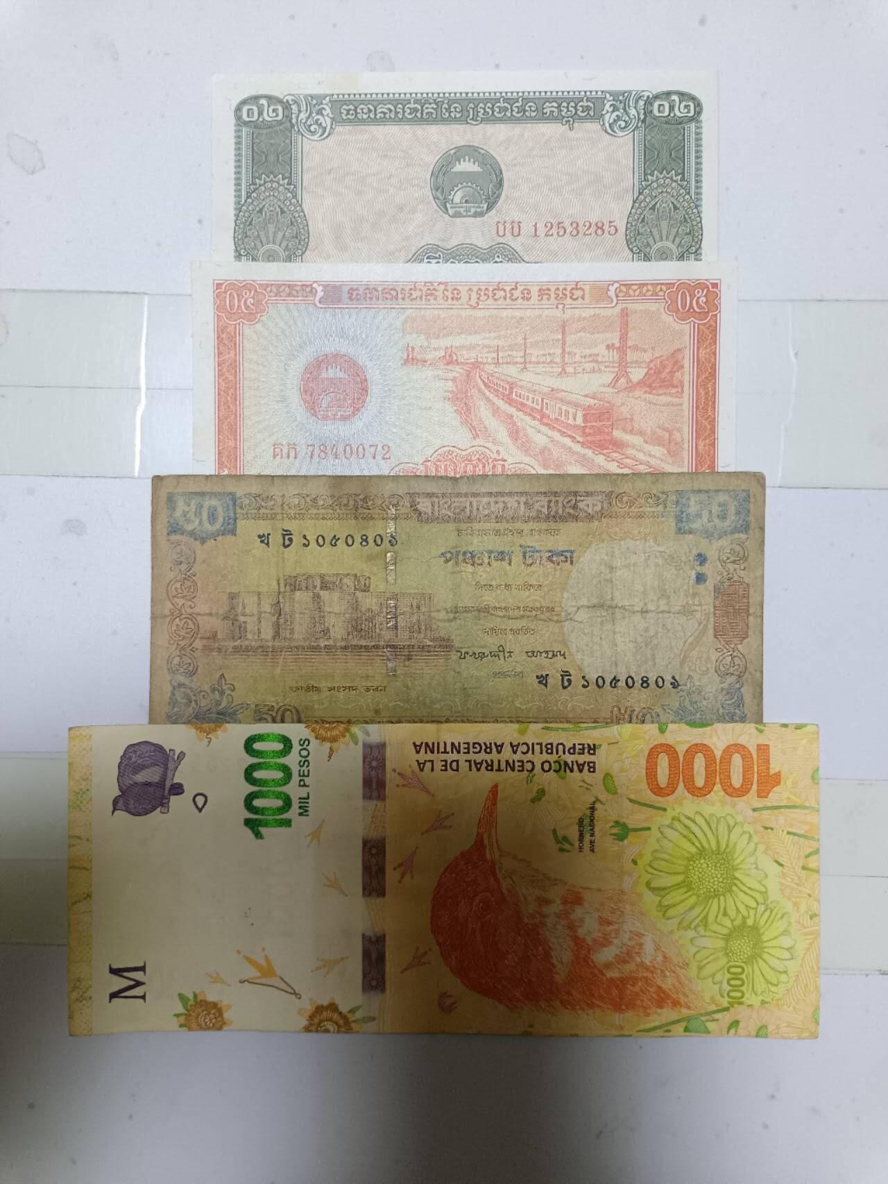 【20250603】非全新纸币第251场 外国4张纸币，有裂缝