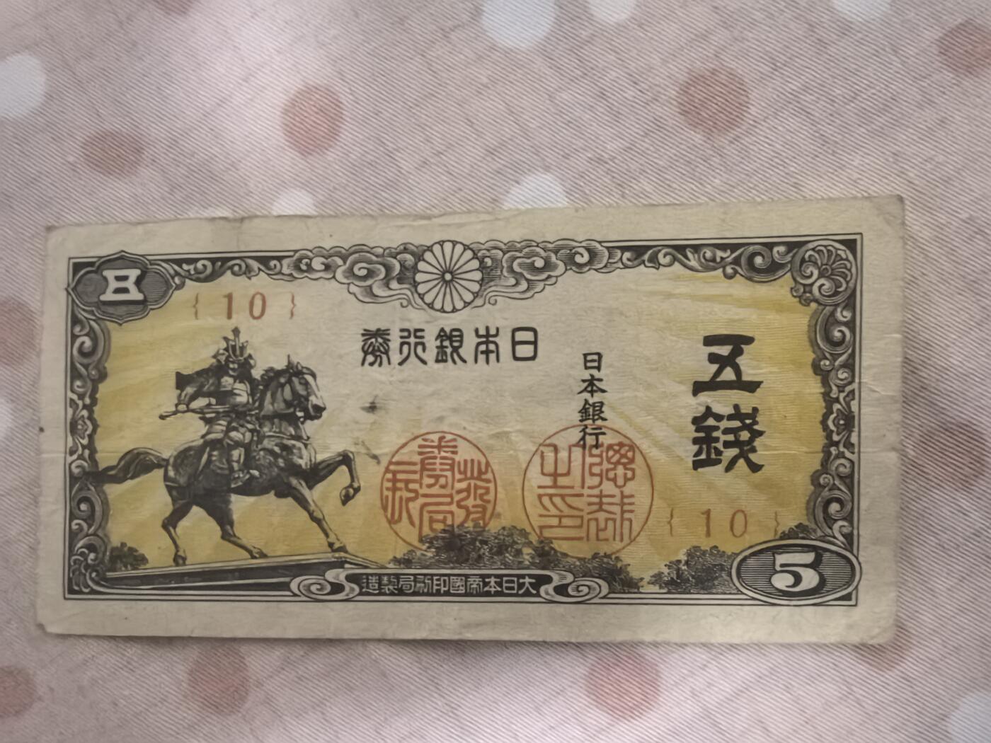 First