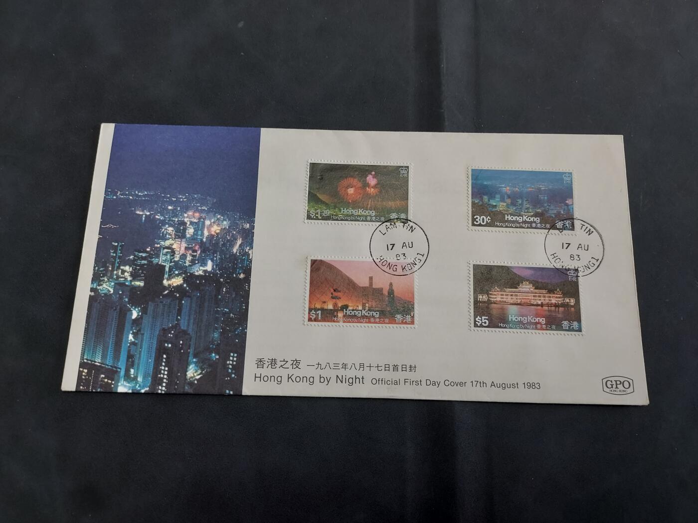  博彦收藏  5月31日 8点 首日封专场 香港 之夜首日封