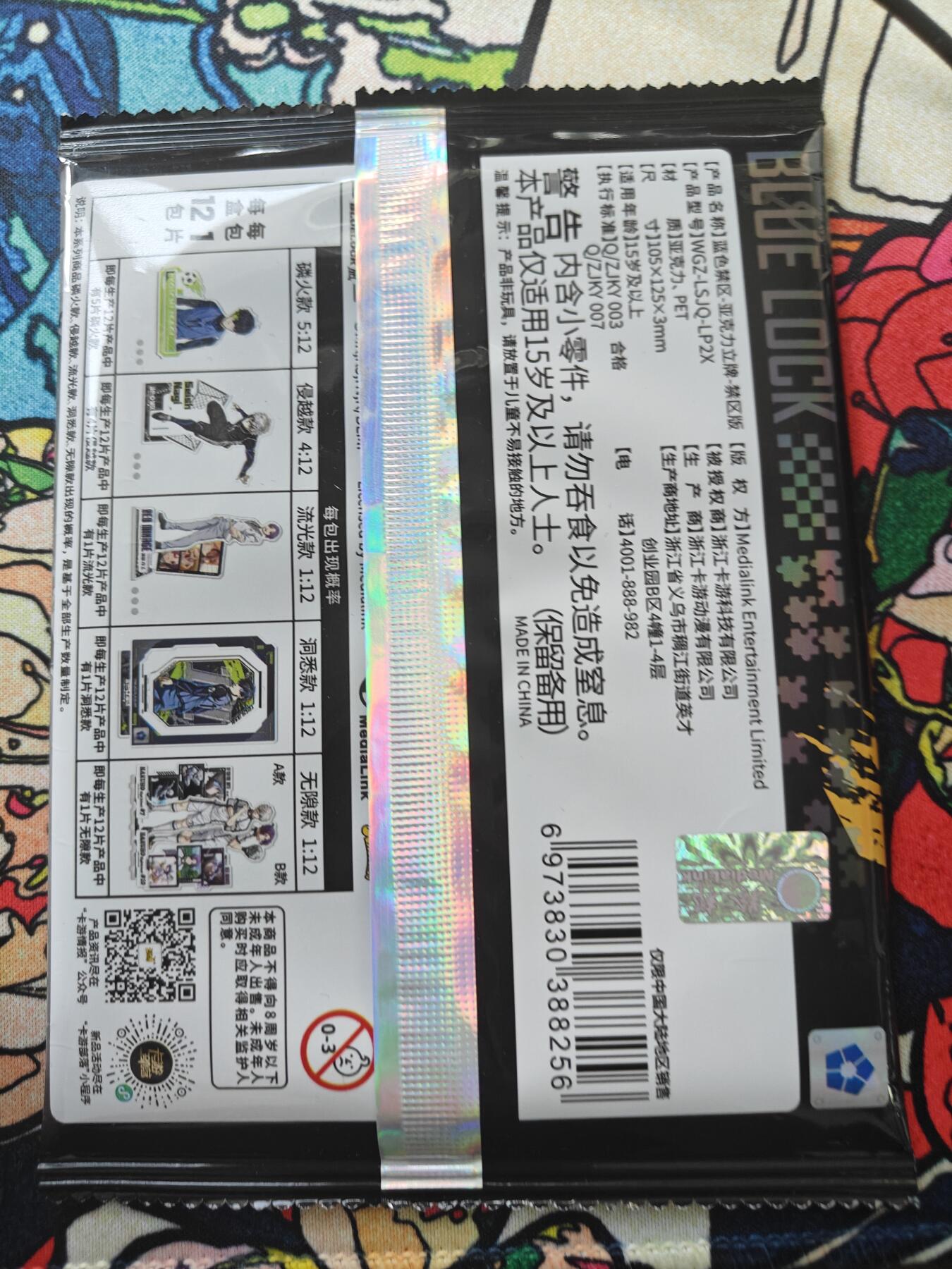 天玑星卡拍第九十期《万川归海》周一截拍持续收拍收评中 满赠三娘需备注 卡游 蓝色禁区 立牌