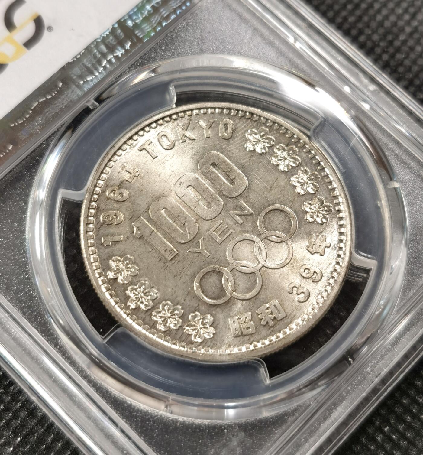  甄臻铺-世界币章拍卖（第19期），送拍享返佣金等优惠多多 NGC-MS66 1964年日本大奥1000日元，自然包浆老味道