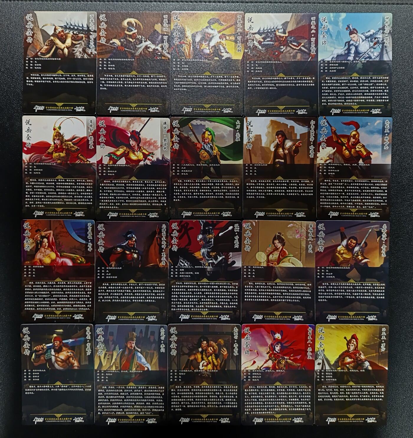 天玑星卡拍第九十一期《万川归海》持续收拍收评中 满赠三娘需备注 卡德曼 说岳 粗闪 42+43 