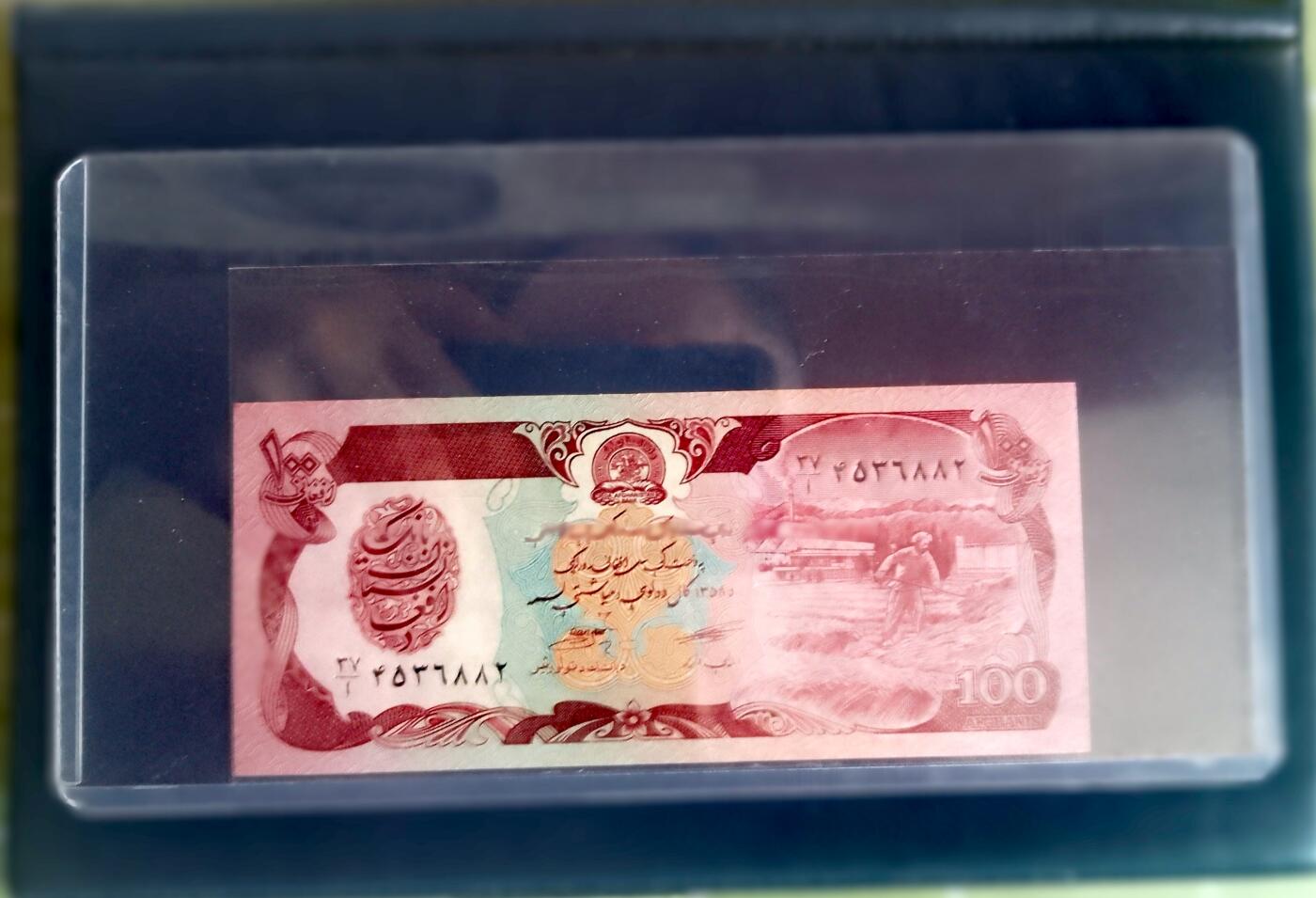 全新阿富汗1970--90年代10、20、50、100、500、1000阿尼绝品6枚一组
