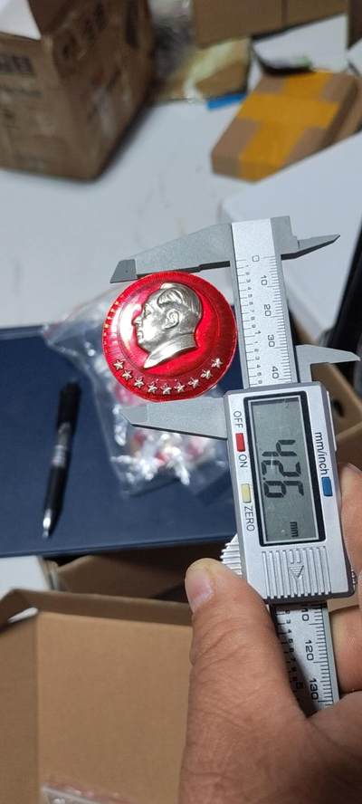 毛主席像章专场 🔥🔥🔥🔥毛主席像章，42.6毫米