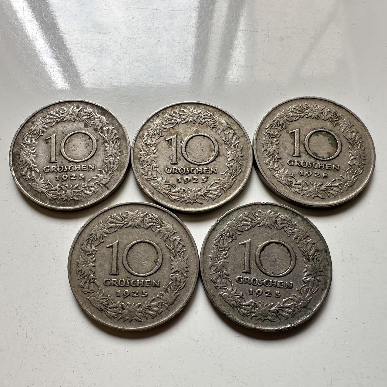 🌹外币初藏🌹🐯2025年第56场  每周二四六晚8️⃣点 接代拍 奥地利1925年10格罗申 5枚