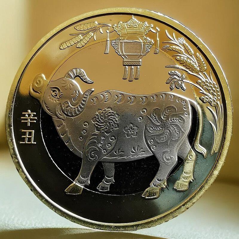 2021年生肖辛丑牛年纪念币10元二牛生肖纪念币第二轮生肖牛纪念币一枚，卷拆的。按实物图发货！