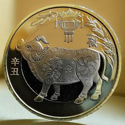 2021年生肖辛丑牛年纪念币10元二牛生肖纪念币第二轮生肖牛纪念币一枚，卷拆的。按实物图发货！ - 2021年生肖辛丑牛年纪念币10元二牛生肖纪念币第二轮生肖牛纪念币一枚，卷拆的。按实物图发货！