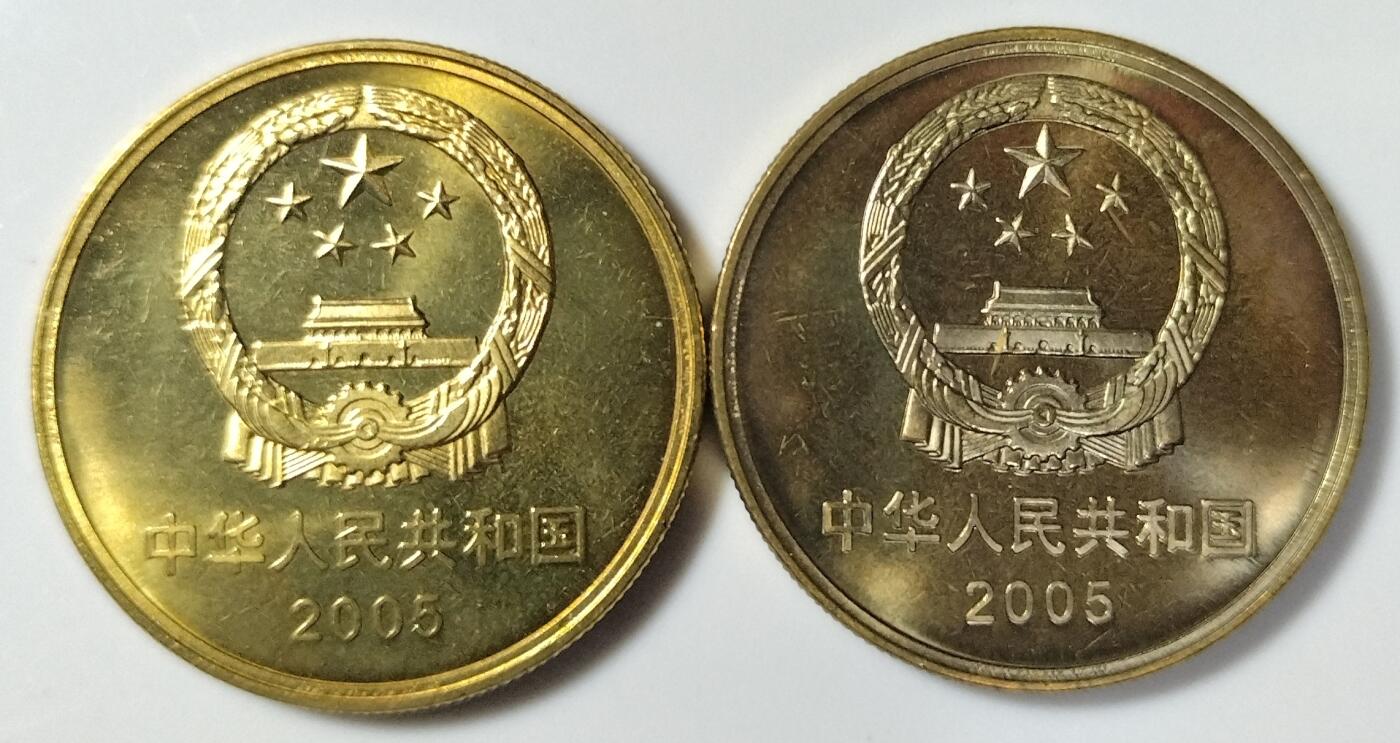 2005年世界文化遗产纪念币丽江古城，青山城都江堰一对，按实物图发货！