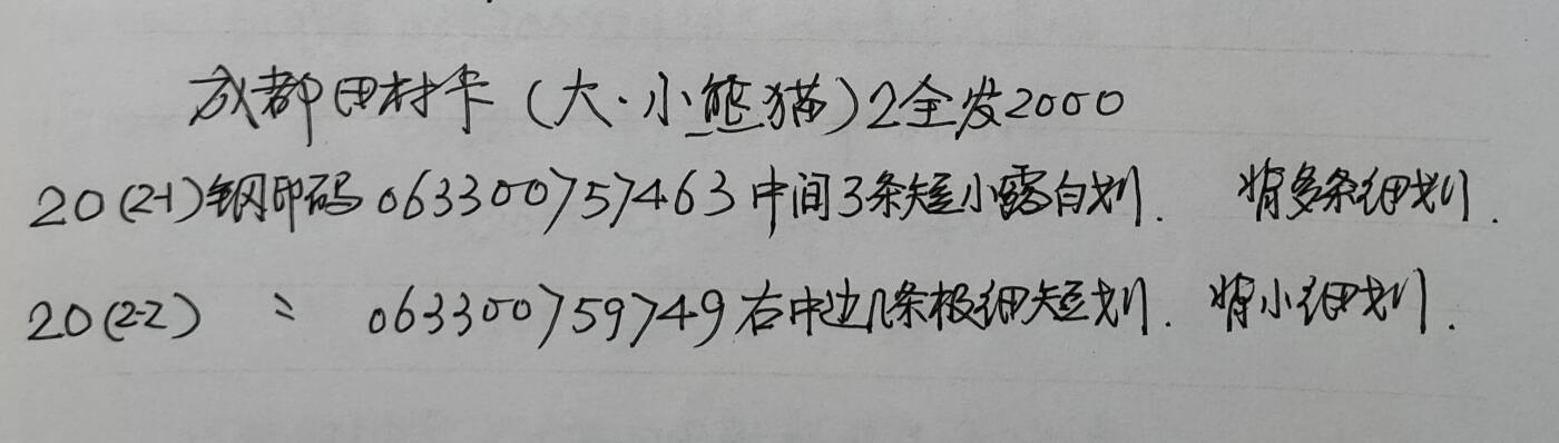 First