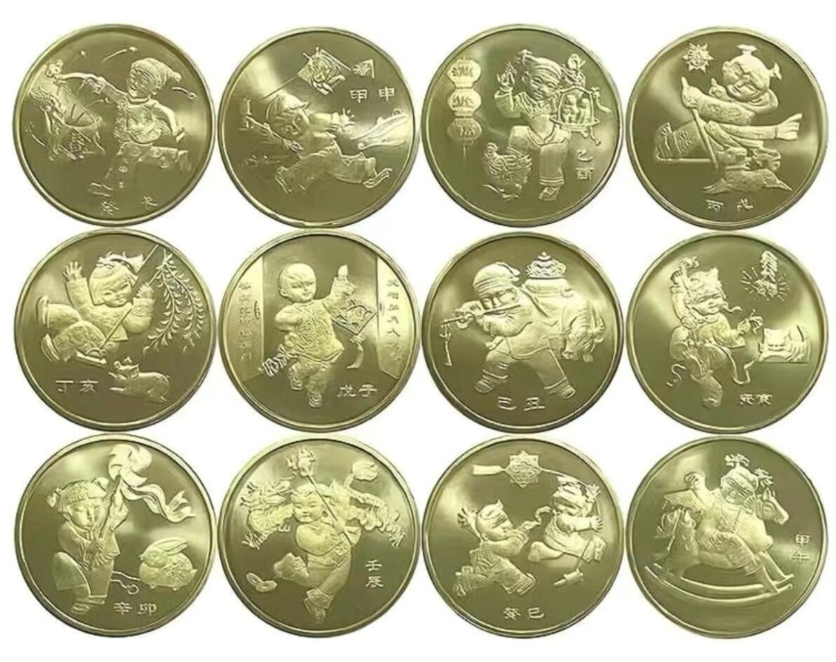 第一轮生肖纪念币，2003年~2014年，全套12枚，含羊，猴，鸡，狗，猪，鼠，牛，虎，兔，龙，蛇，马各一枚。按实物图发货！