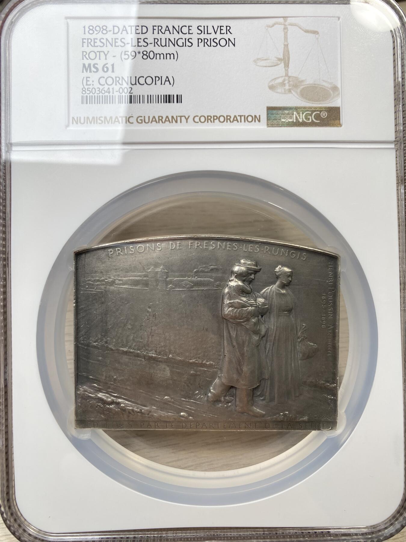 万国钱币拍卖第047期（万国端午大拍）