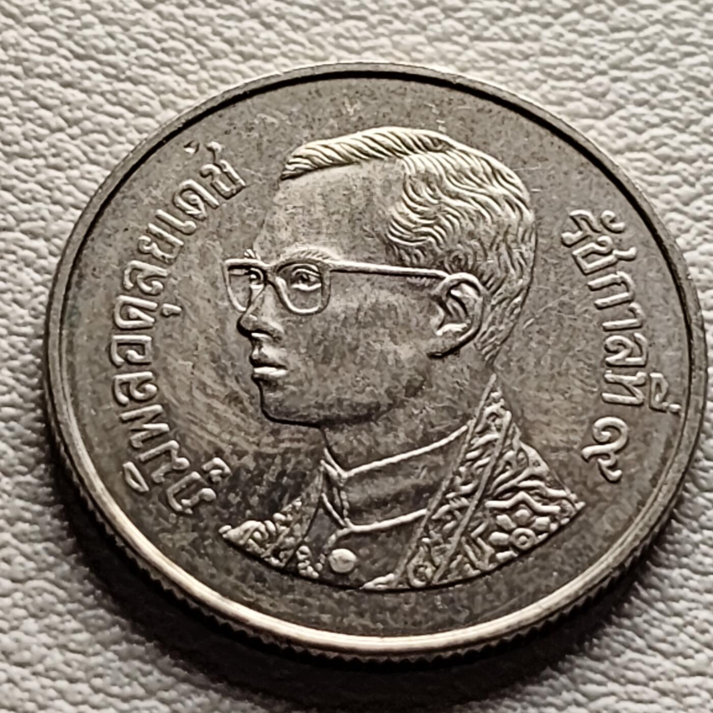 First
