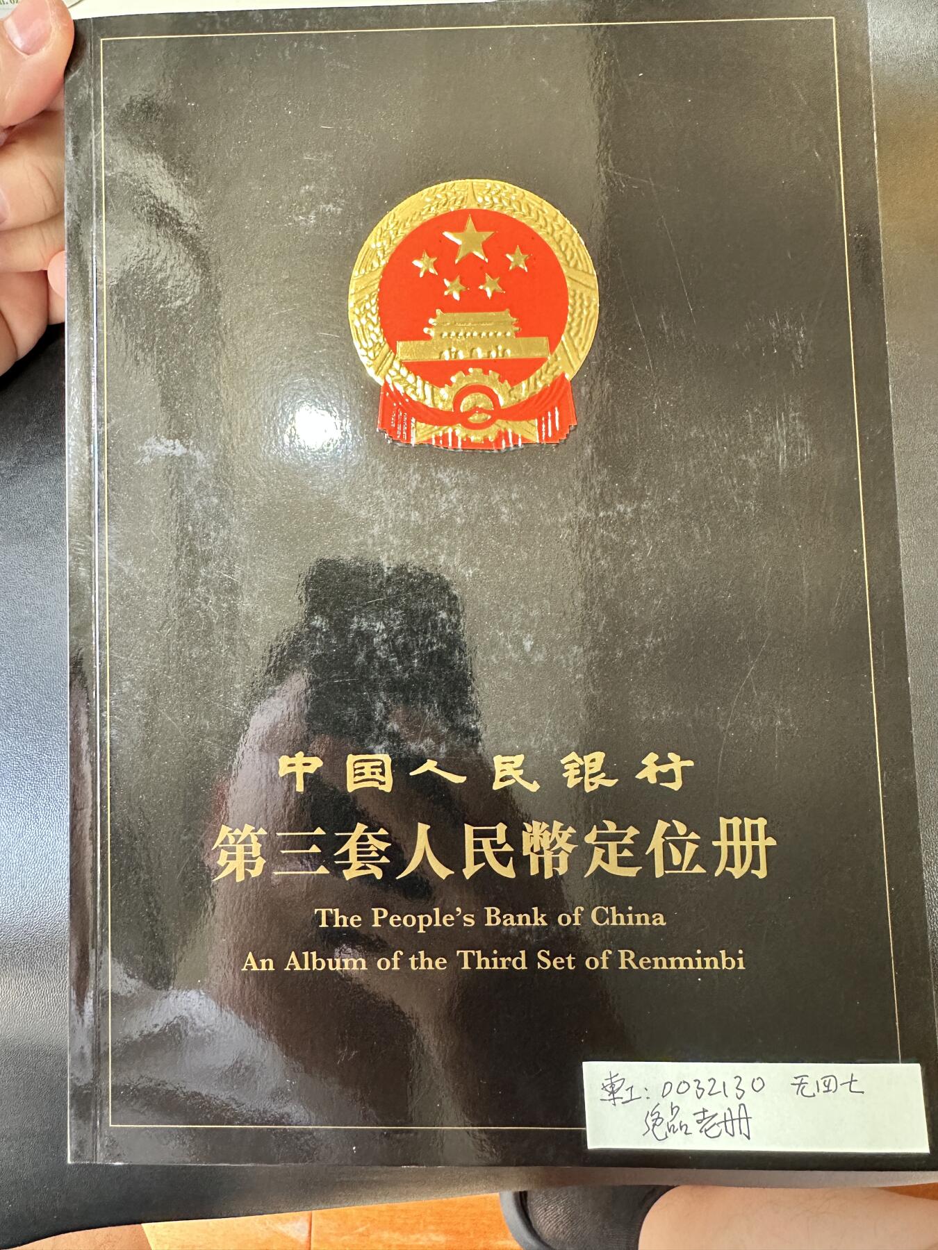 First