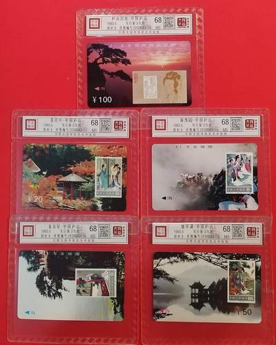 《鸿通俱乐部》拍卖第39期 5月28日21：00延时节拍 - 田村江西新卡《庐山风光》5全 鸿通 68分*5