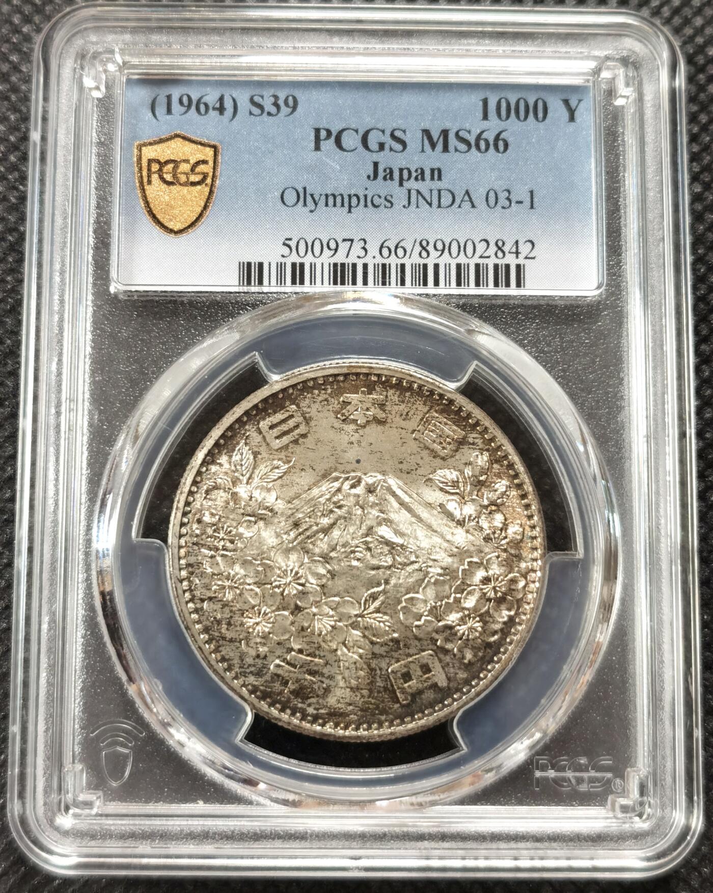  甄臻铺-世界币章拍卖（第19期），送拍享返佣金等优惠多多 NGC-MS66 1964年日本大奥1000日元，自然包浆老味道