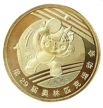 2008年北京奥运会乒乓球项目纪念币一枚，品好，按实物图发货！