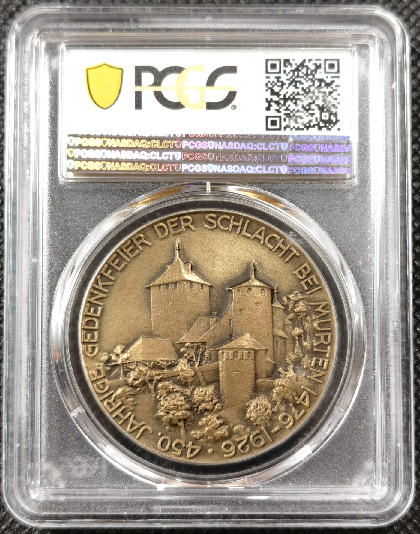  甄臻铺-世界币章拍卖（第19期），送拍享返佣金等优惠多多 PCGS-SP66 1926年瑞士纪念章，纪念墨滕战役450周年，材质为铜，保存完好。正面描绘“太阳”主题，反面有城堡图案。适合收藏或了解瑞士历史的朋友
