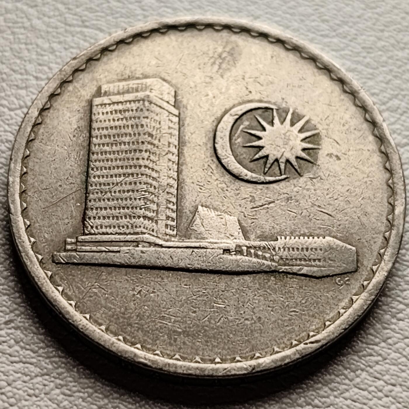 泉币菌-第32场-中外散币乐园 马来西亚早期50仙大镍币 大厦版