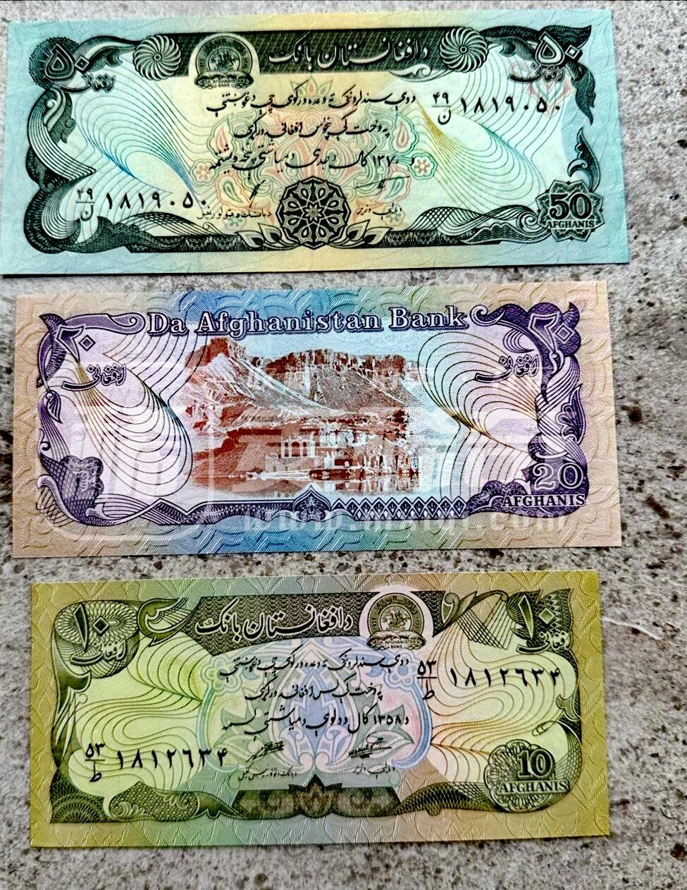 全新阿富汗1970--90年代10、20、50、100、500、1000阿尼绝品6枚一组