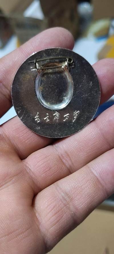 毛主席像章专场 🔥🔥🔥🔥毛主席像章，42.6毫米