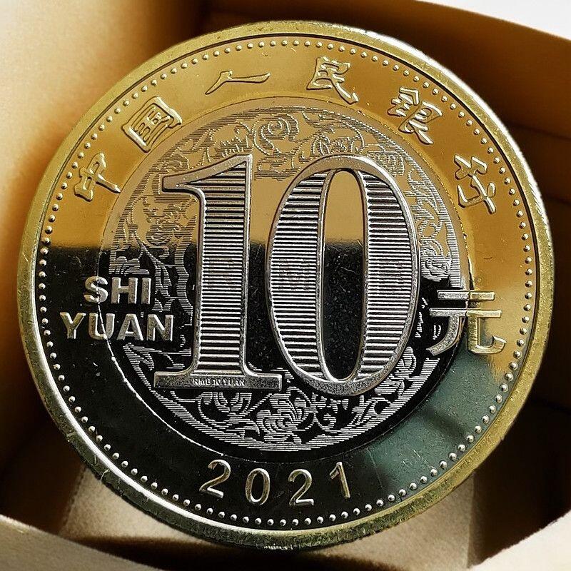 2021年生肖辛丑牛年纪念币10元二牛生肖纪念币第二轮生肖牛纪念币一枚，卷拆的。按实物图发货！