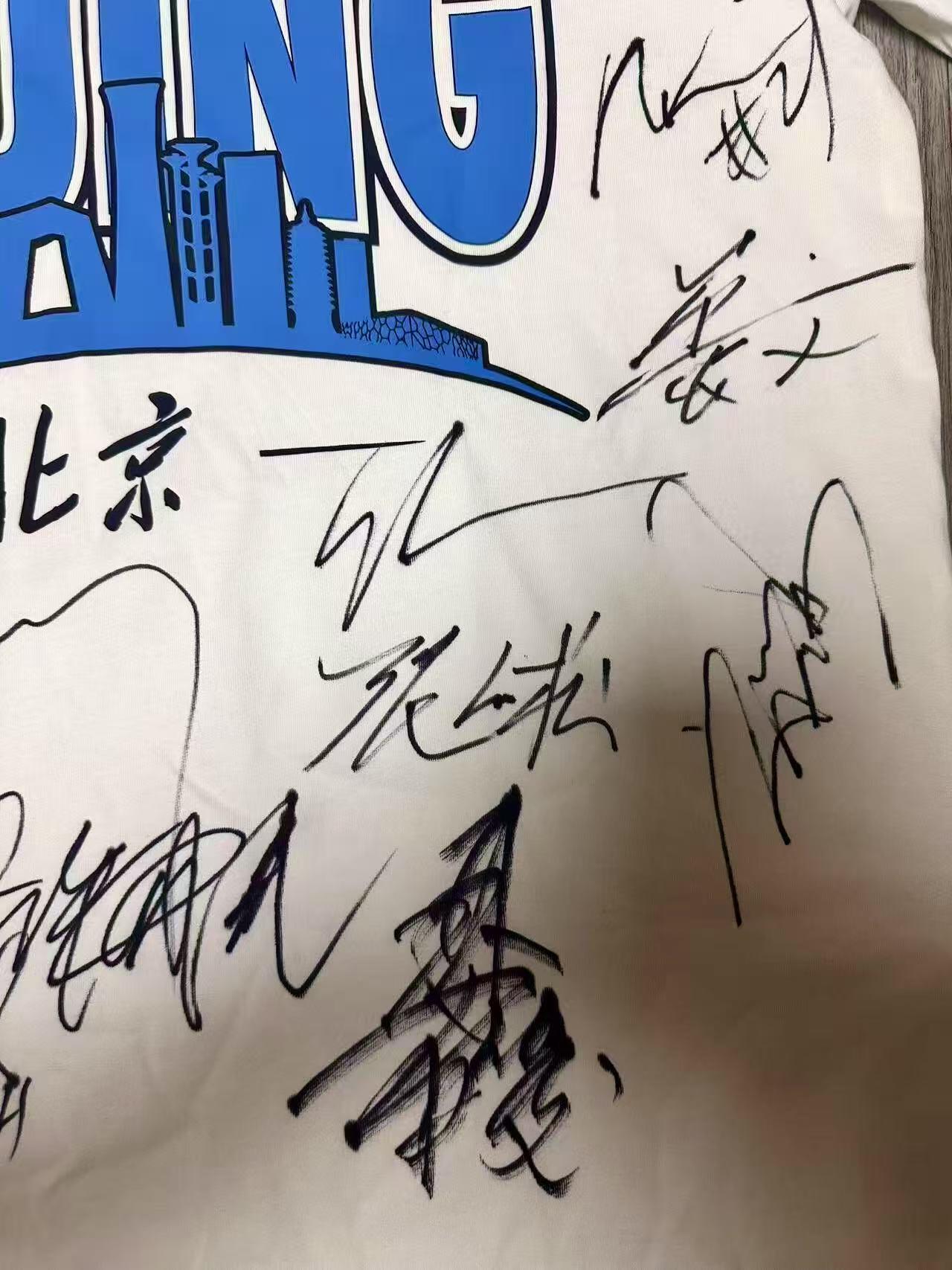 零元拍：北京首钢篮球俱乐部北京北汽男篮全队签名季后赛球员版热身T恤。
