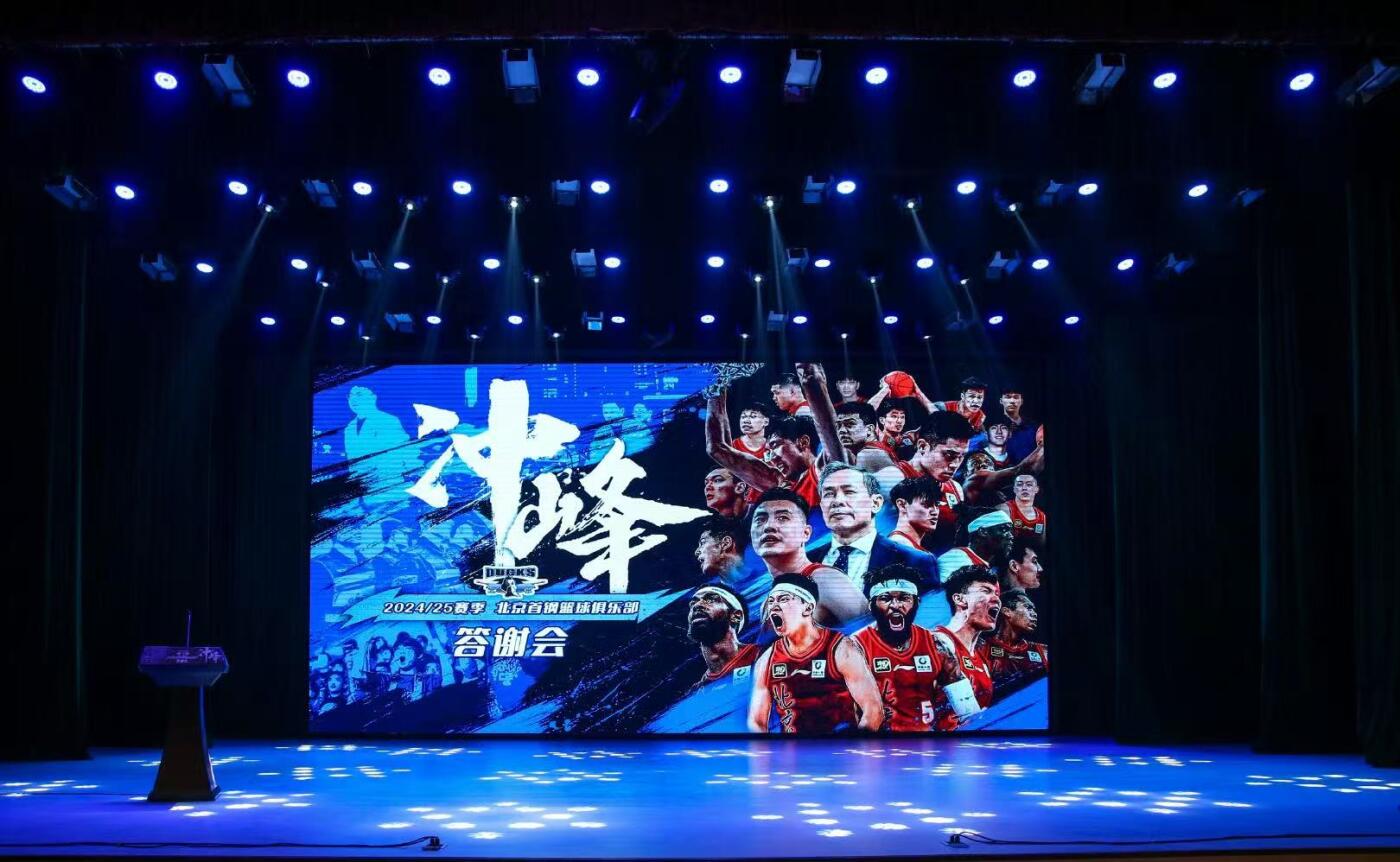 零元拍：北京首钢篮球俱乐部北京北汽男篮全队签名季后赛球员版热身T恤。