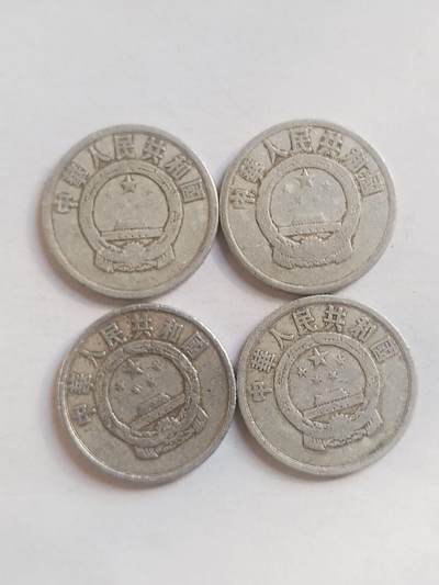 纪念币 硬币 评级币专场 1956年 2分四枚。