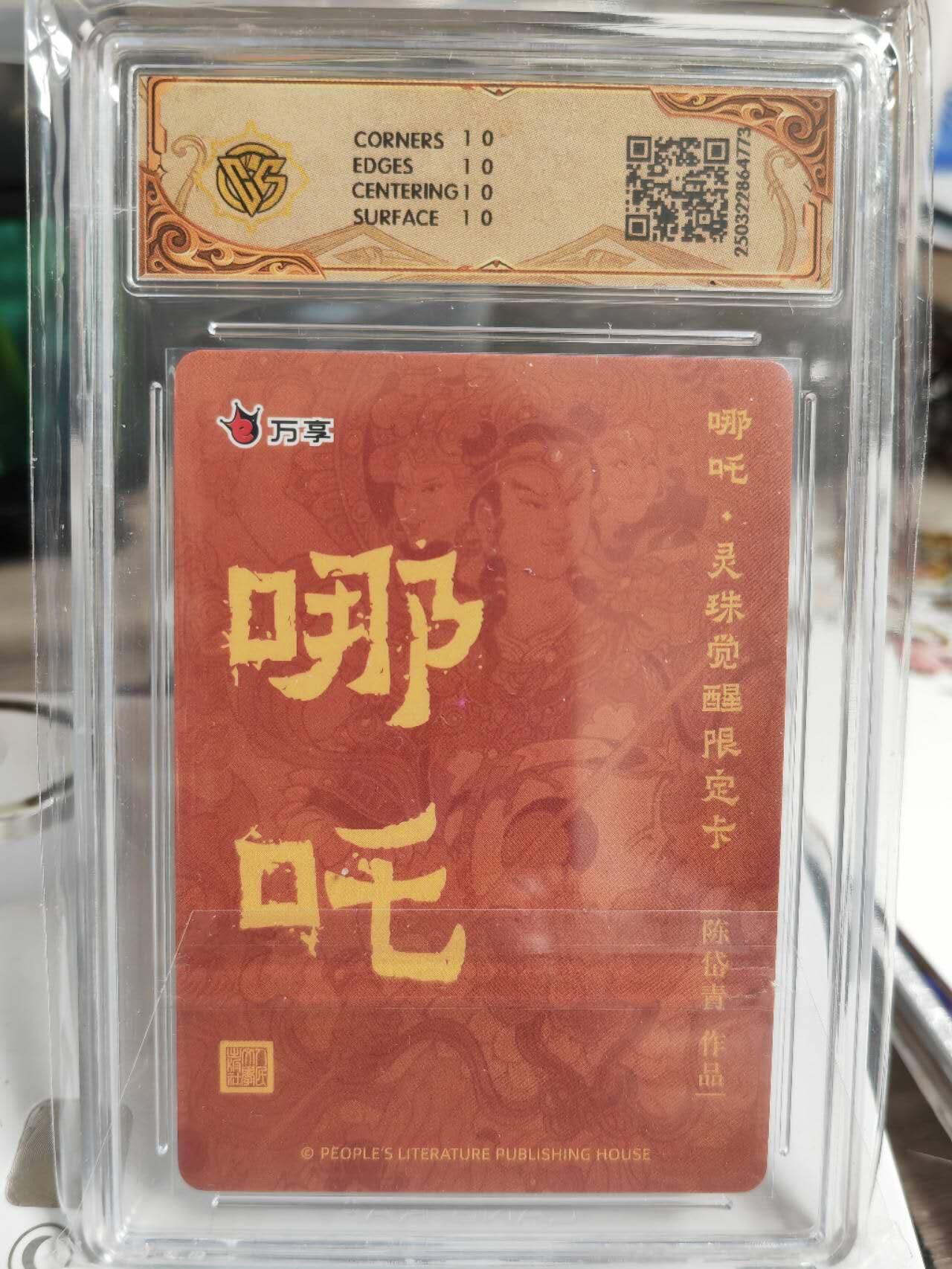 First