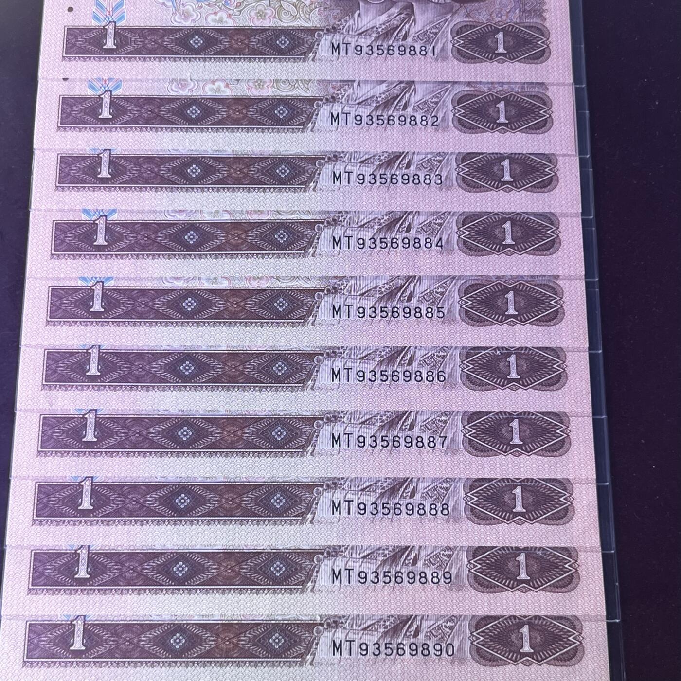 961标十带豹子号888 永恒号不带47，68分，按图发货