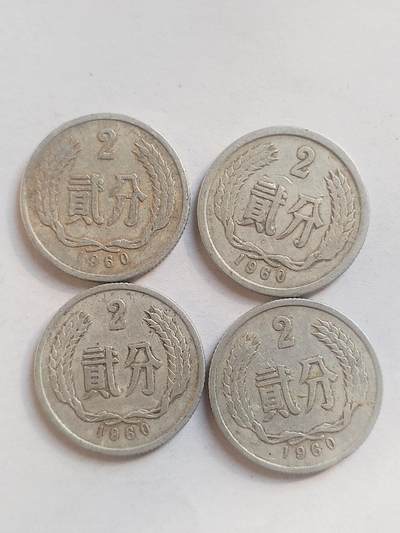 纪念币 硬币 评级币专场 - 1960年 2分四枚。