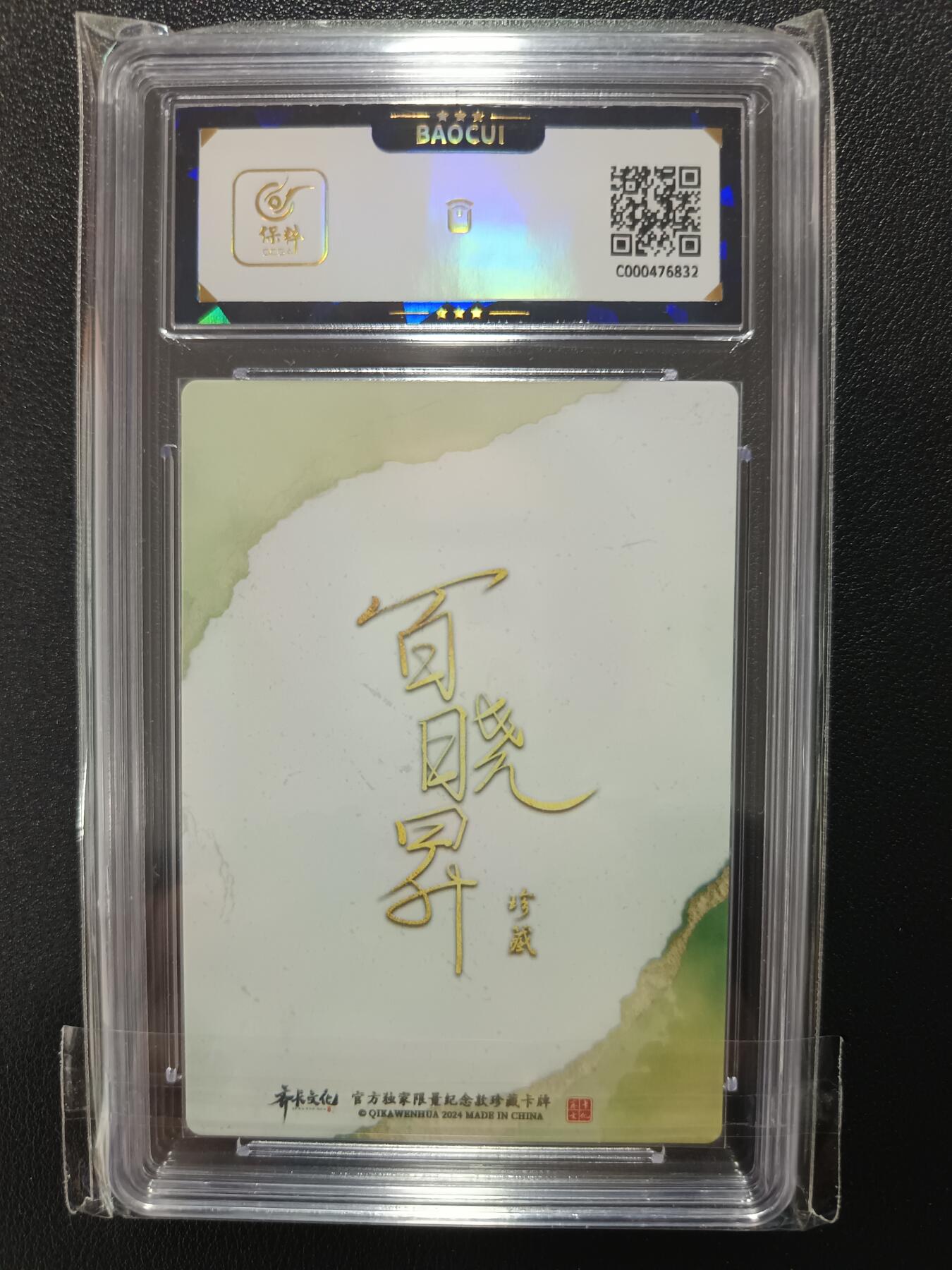 First