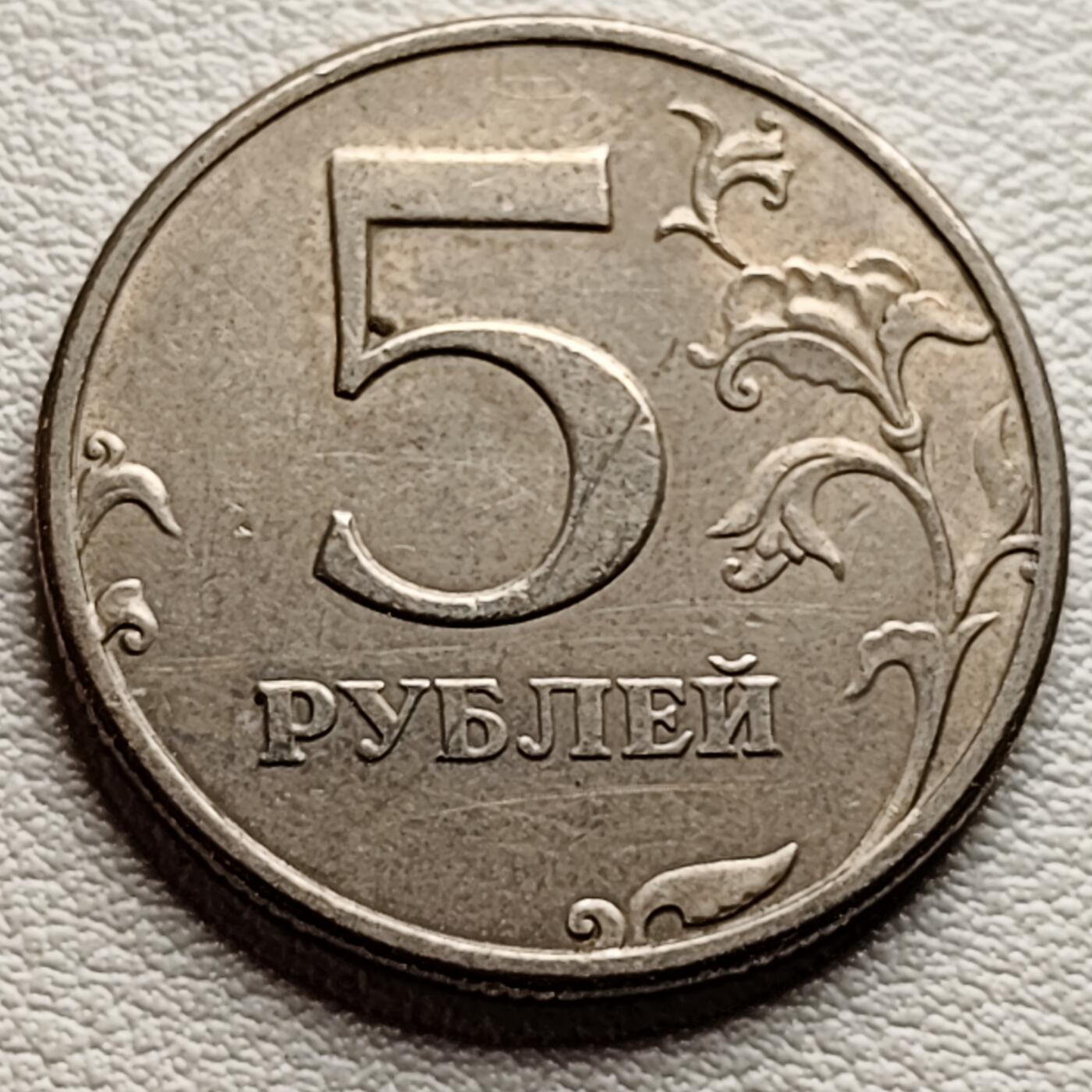 First