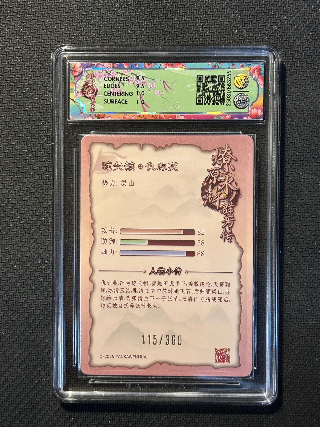 First