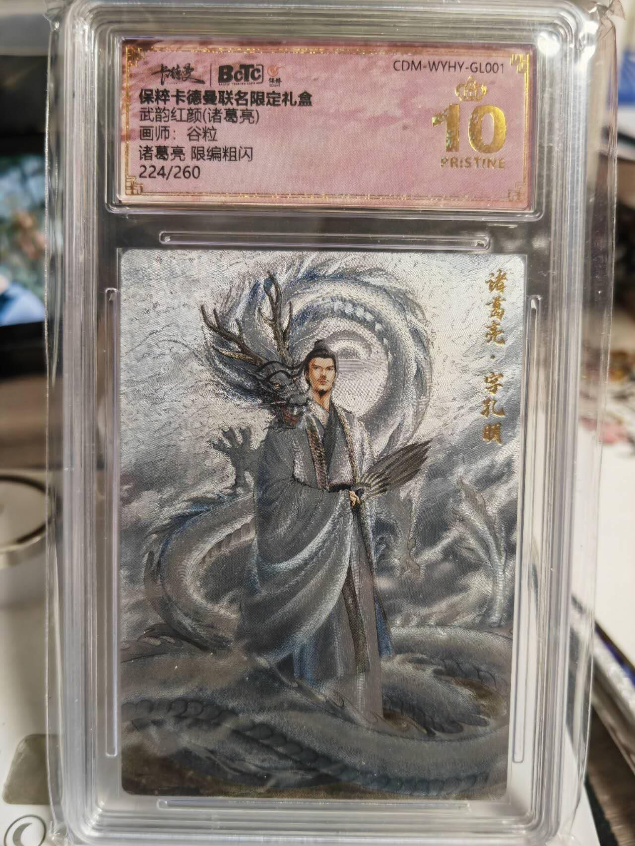 First