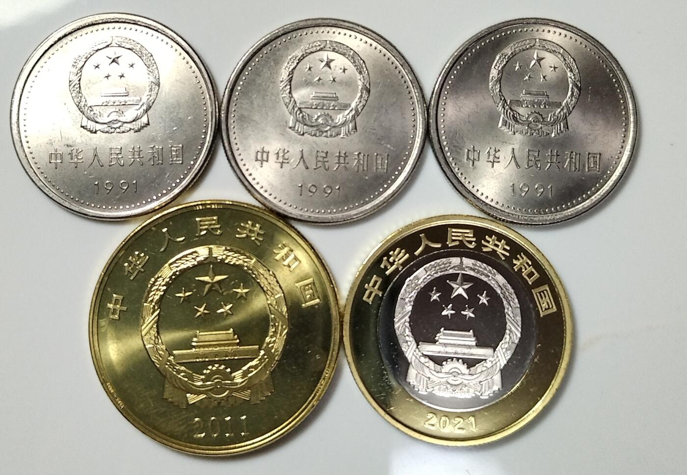 庆祝建党70周年（1921年第一届全国代表大会，1935年遵义会议，1978年十一届三中全会），90周年，100周年纪念币，一套五枚！卷拆光品，按实物图发货！