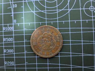 硬币专场第一期，0元起拍，1元加价，无佣金 日本