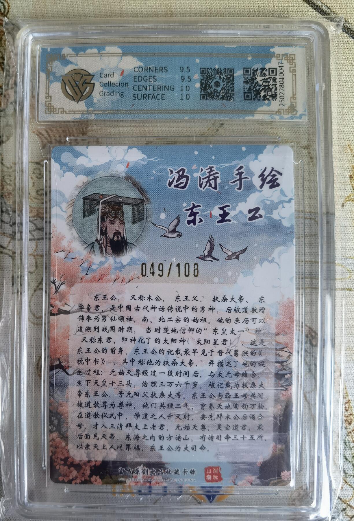 First