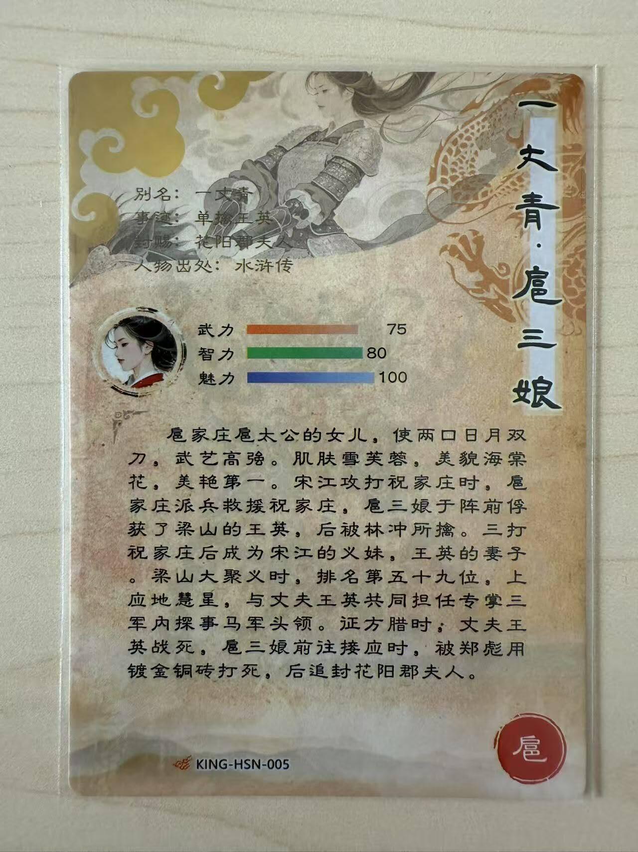 First