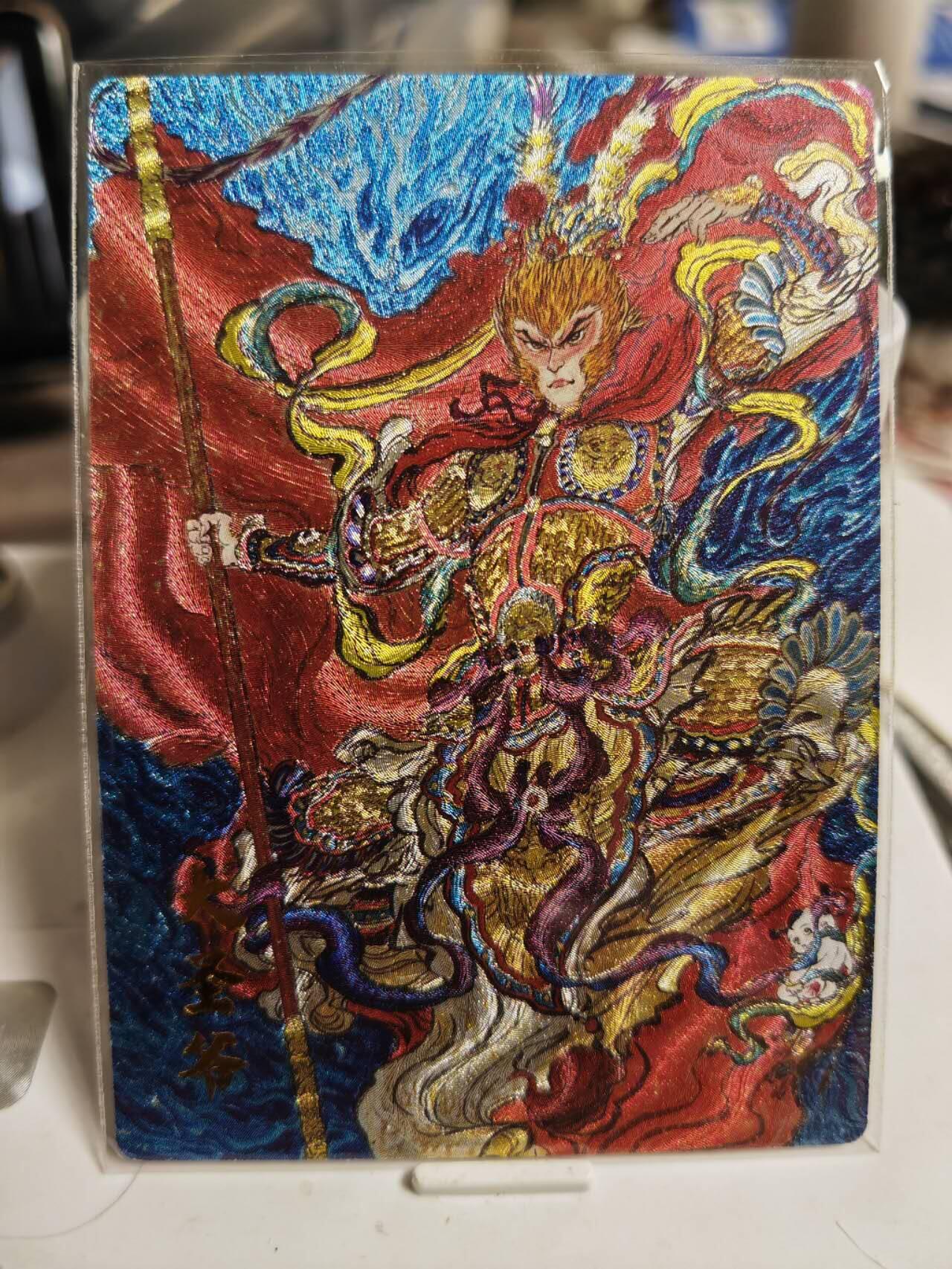 First
