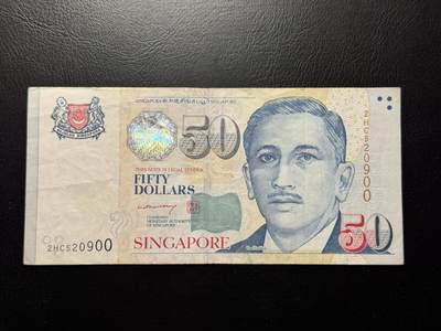 八十四场 - 新加坡2005年50元，仅发行一年的李显龙签名！流通好品