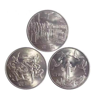 1984年建国35周年纪念币一套，含华表，大典，欢庆各一枚，好品，按实物图发货！ - 1984年建国35周年纪念币一套，含华表，大典，欢庆各一枚，好品，按实物图发货！