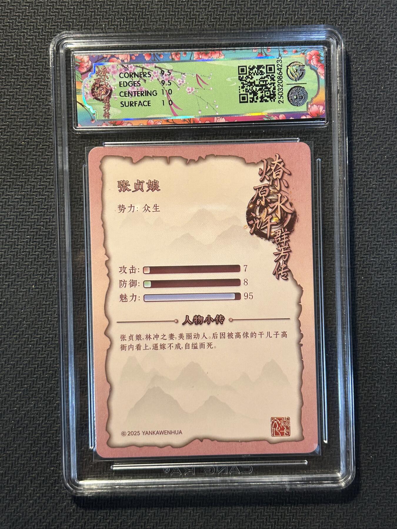 First